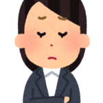すー